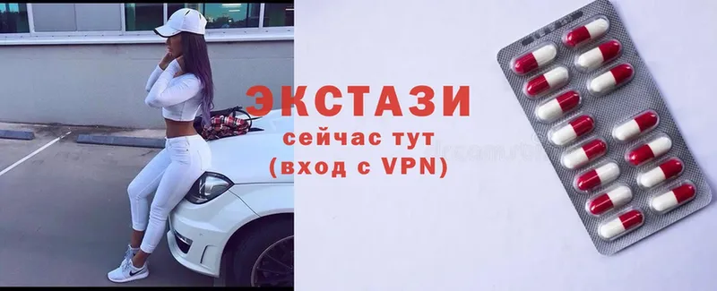 Экстази XTC Бабушкин