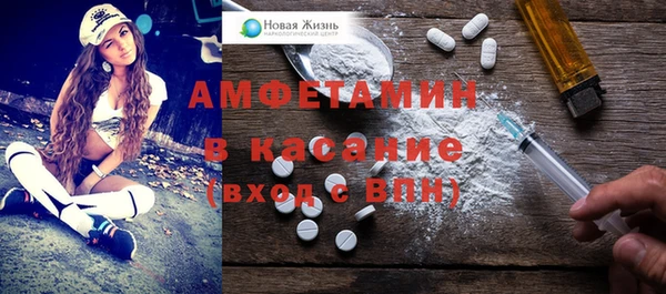 mdma Дмитров