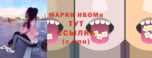 mdma Дмитров