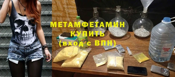 mdma Дмитров