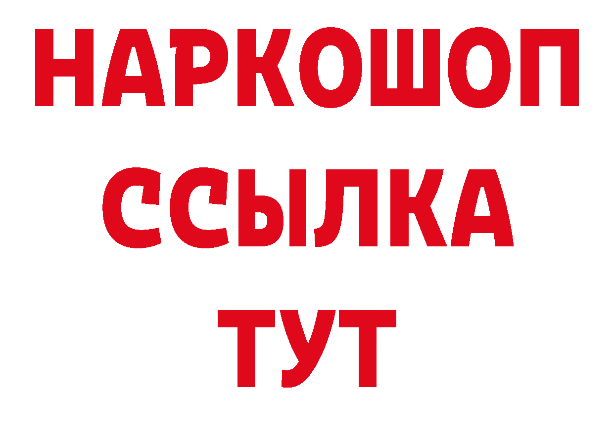 Героин VHQ как войти площадка ОМГ ОМГ Бабушкин