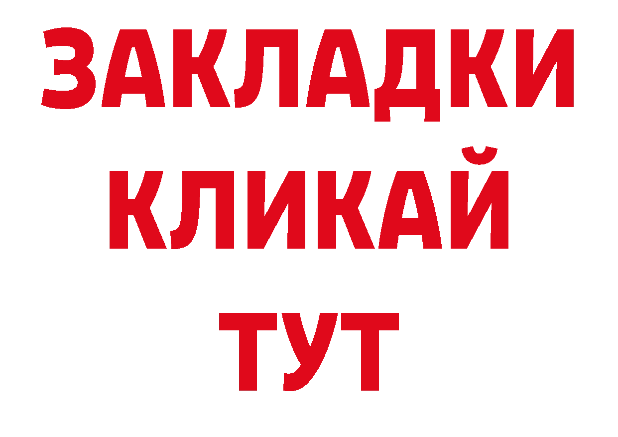 ЭКСТАЗИ 280мг ТОР дарк нет блэк спрут Бабушкин