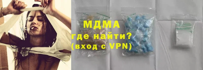 MDMA молли  Бабушкин 